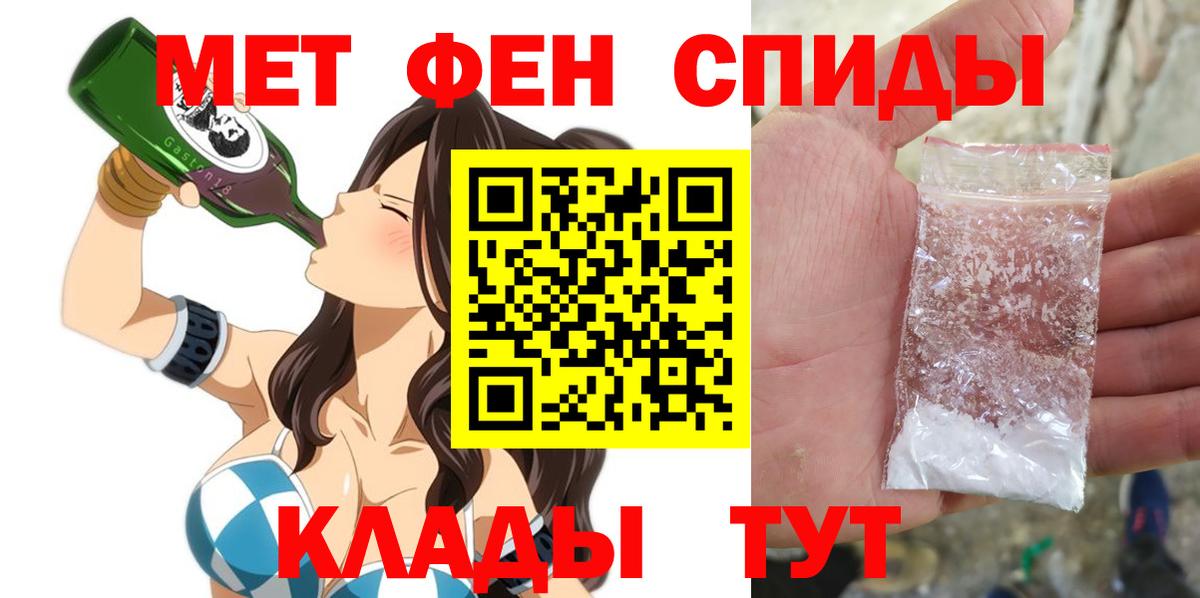 АМФЕТАМИН Розовый Кубинка