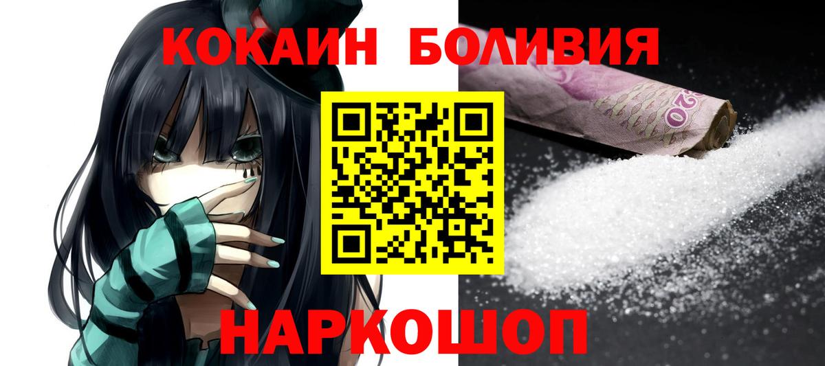 Меф мяу мяу Кубинка
