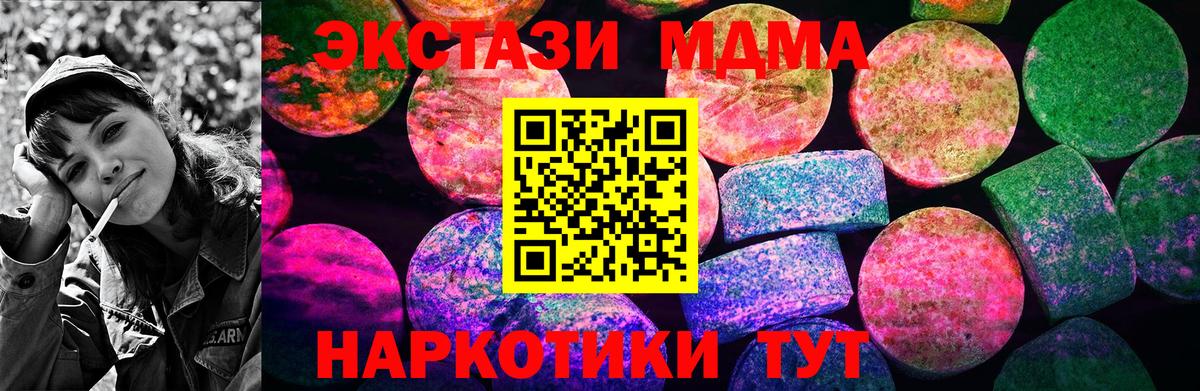 Alpha PVP СОЛЬ кристаллы  Вход с VPN  Кубинка  Гашиш  Марихуана  МЕФ   Бошки Шишки  КОКАИН 
