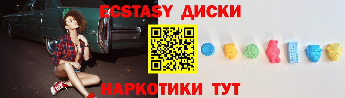 Ecstasy Дубай Кубинка