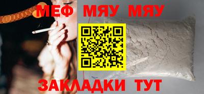 МДПВ Бугуруслан