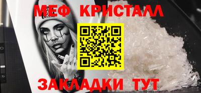 МДПВ Бугуруслан