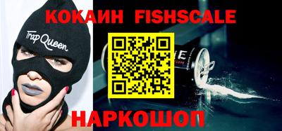 соль курить ск Будённовск