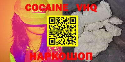 соль курить ск Будённовск