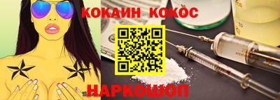 соль курить ск Будённовск