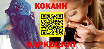 соль курить ск Будённовск