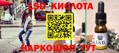стаф Бузулук