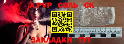 стаф Бузулук
