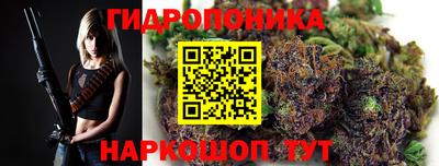 соль курить ск Будённовск