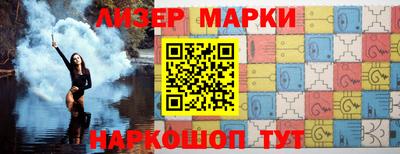 метамфетамин Кузнецк