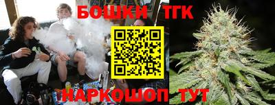 соль курить ск Будённовск