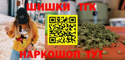 соль курить ск Будённовск