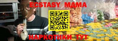 стаф Бузулук