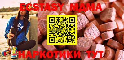 стаф Бузулук