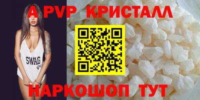 соль курить ск Будённовск