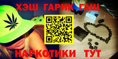 соль курить ск Будённовск