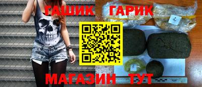 соль курить ск Будённовск