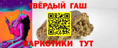 соль курить ск Будённовск