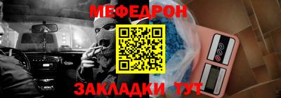 МДПВ Бугуруслан