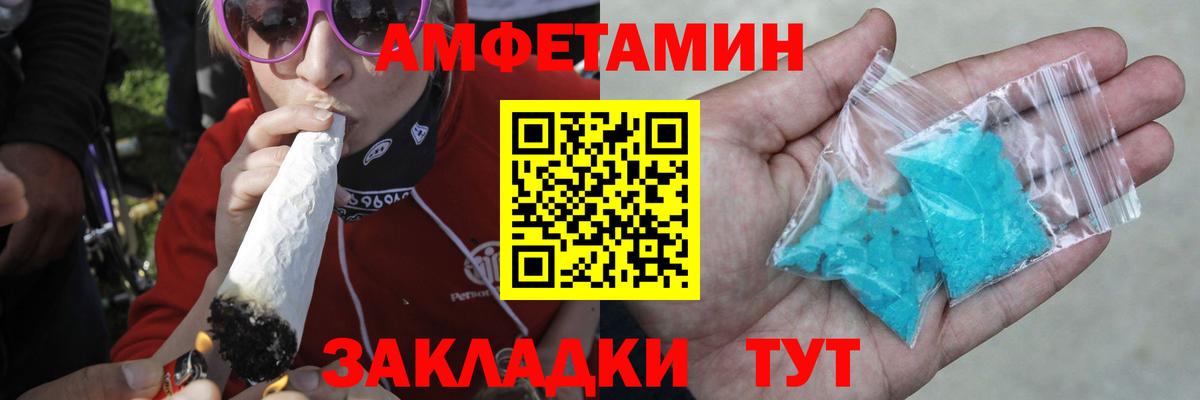 Кубинка  Первитин кристалл  Вход с VPN 