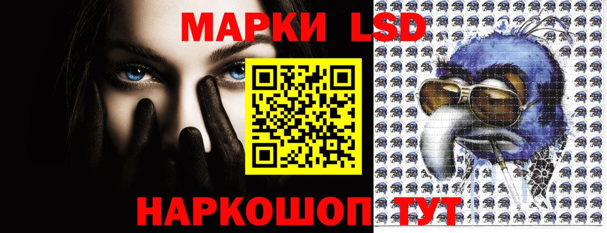 Марки N-bome 1500мкг  Марки N-bome  Кубинка  Вход с VPN 