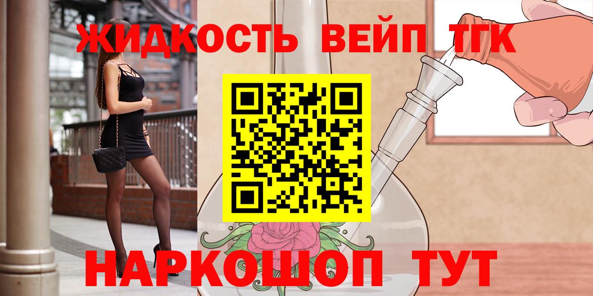 Кубинка  ТГК Wax  Дистиллят ТГК вейп  Вход с VPN 